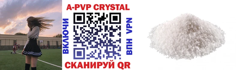 A PVP мука  Ува 