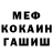 МЕТАДОН мёд Ayman Syah