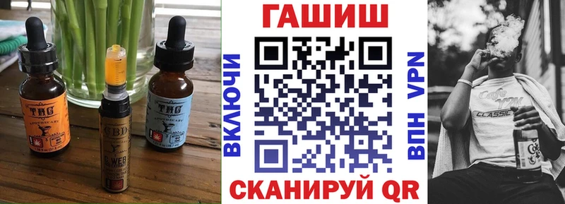 закладка  Ува  Печенье с ТГК марихуана 