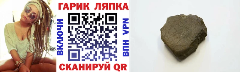 ГАШ убойный  Ува 
