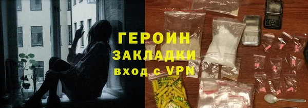 метадон Бронницы
