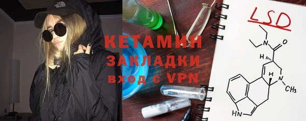 гидропоника Бугульма
