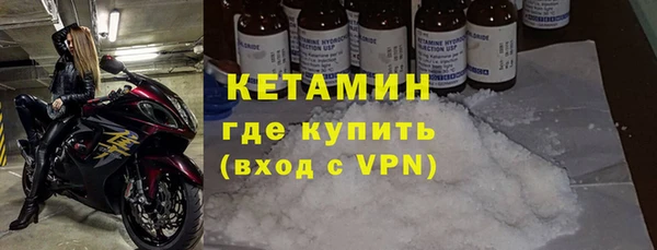 спиды Бородино