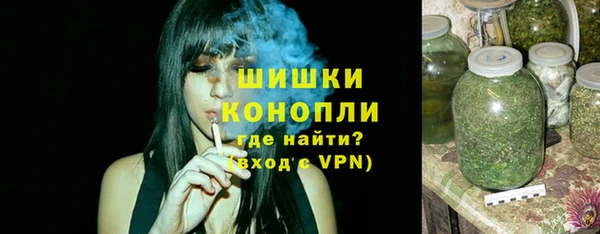 метадон Бронницы