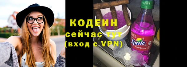 метадон Бронницы