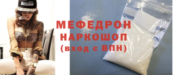 спиды Бородино