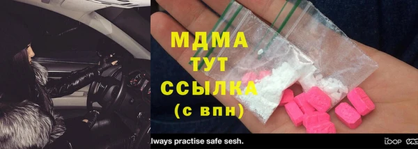 метадон Бронницы