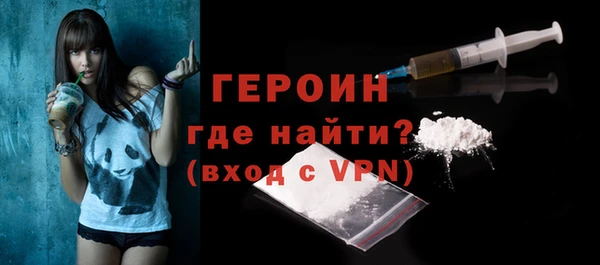метадон Бронницы