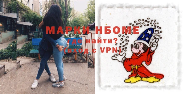 метадон Бронницы