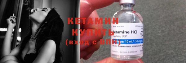 метадон Бронницы