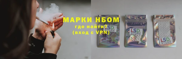дистиллят марихуана Богородицк
