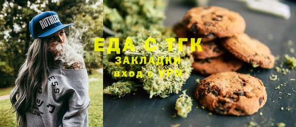 гидропоника Бугульма