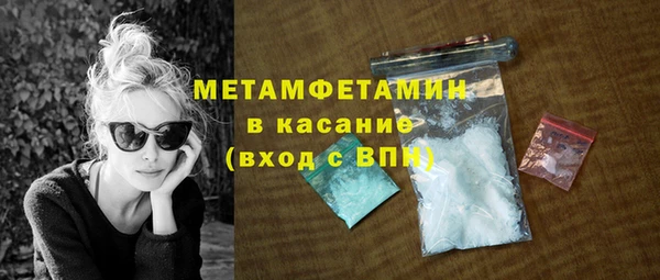 гидропоника Бугульма