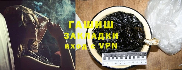 метадон Бронницы