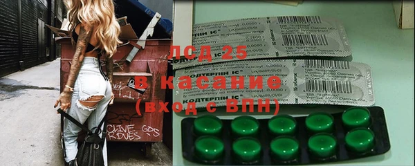 гидропоника Бугульма