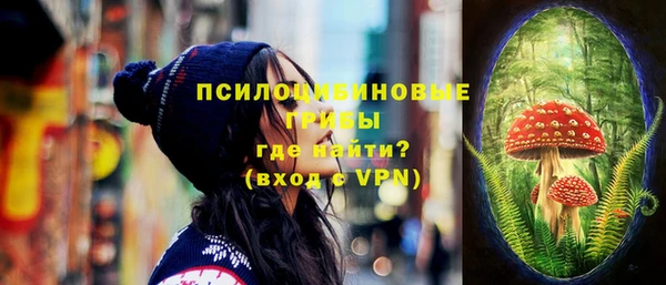 метадон Бронницы