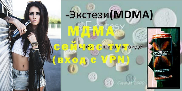 метадон Бронницы
