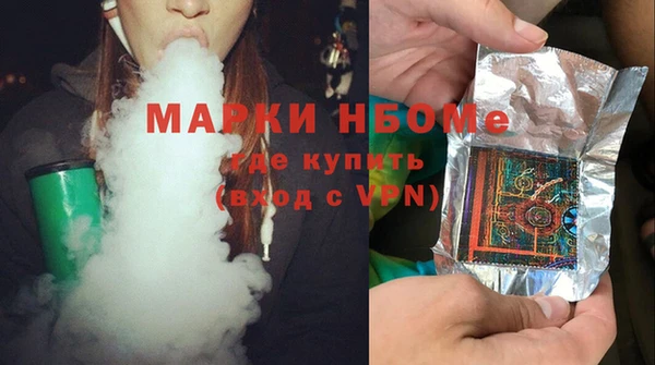 гидропоника Бугульма