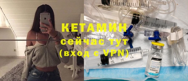 метадон Бронницы