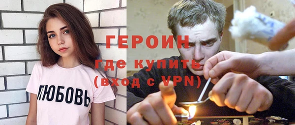 спиды Бородино