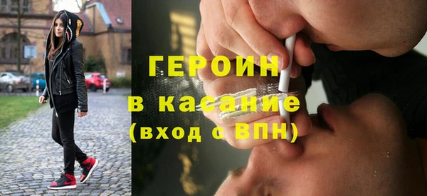 спиды Бородино