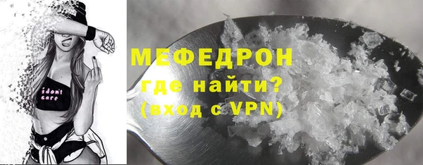 метадон Бронницы