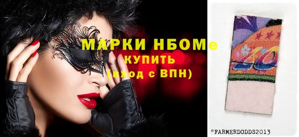 метадон Бронницы