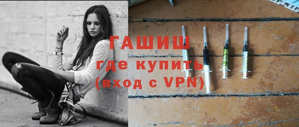гидропоника Бугульма