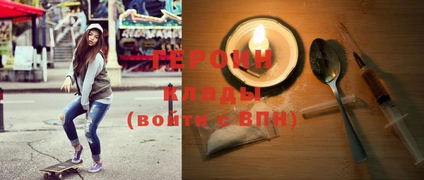 спиды Бородино