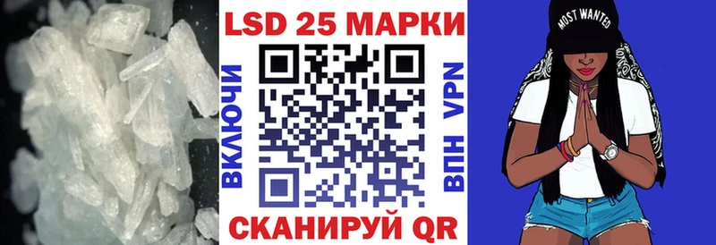 LSD-25 экстази кислота  Ува 