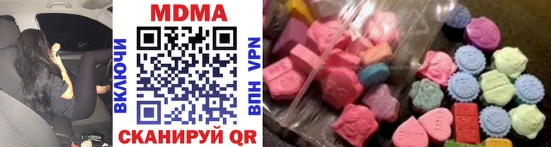 MDMA кристаллы  MEGA ТОР  Ува 