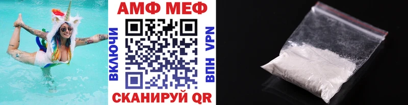 закладки  Ува  МЕТАМФЕТАМИН пудра 