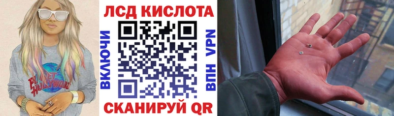 Наркотические марки 1,5мг  купить  цена  Ува 