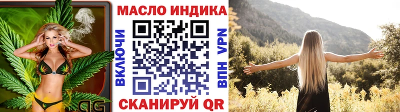 ТГК THC oil  Ува 