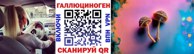 Псилоцибиновые грибы Magic Shrooms Ува